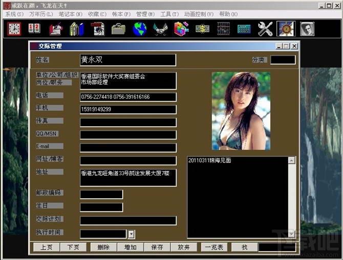 藏心阁,藏心阁下载,藏心阁官方下载