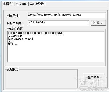 字符助手,字符助手下载,字符助手官方下载