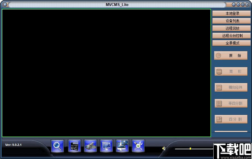 NVCMS Lite下载,监控软件,远程监控