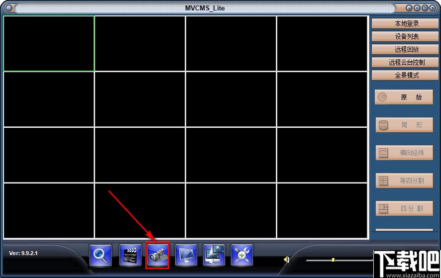 NVCMS Lite下载,监控软件,远程监控