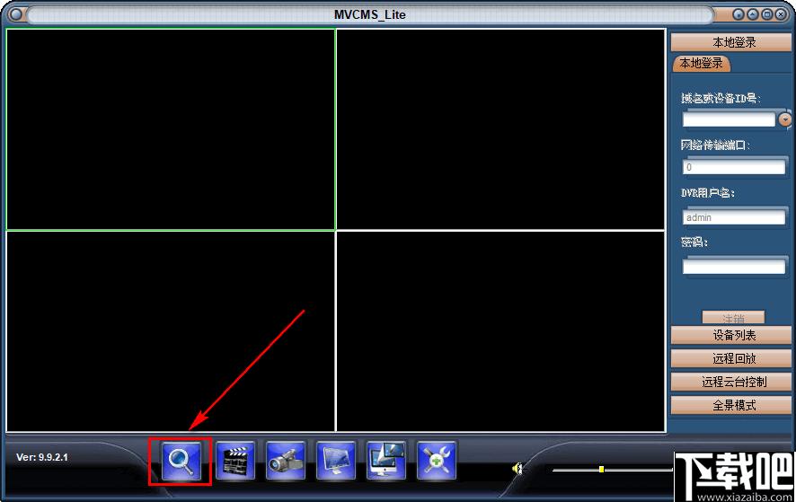 NVCMS Lite下载,监控软件,远程监控