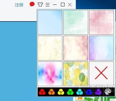 WeCam下载,WeCam,媒体其它,直播伴侣,直播软件