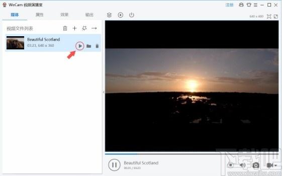 WeCam下载,WeCam,媒体其它,直播伴侣,直播软件