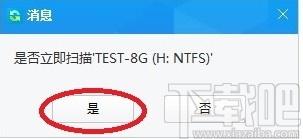 佳佳佳能MOV视频恢复软件,MOV视频恢复工具,MOV视频恢复