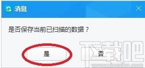 佳佳佳能MOV视频恢复软件,MOV视频恢复工具,MOV视频恢复