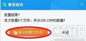 佳佳佳能MOV视频恢复软件,MOV视频恢复工具,MOV视频恢复
