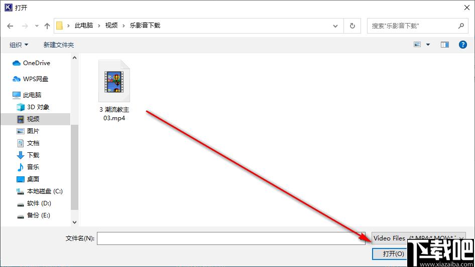Kernel Video Repair下载,视频修复