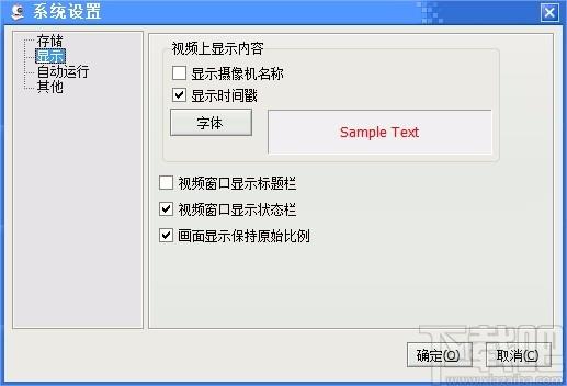 智能云监控下载,智能云监控电脑版,远程监控