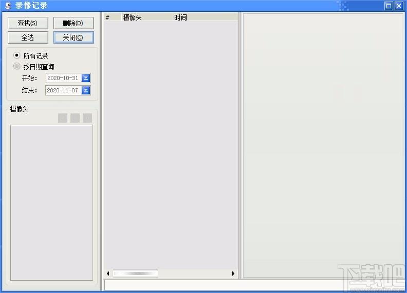 智能云监控下载,智能云监控电脑版,远程监控