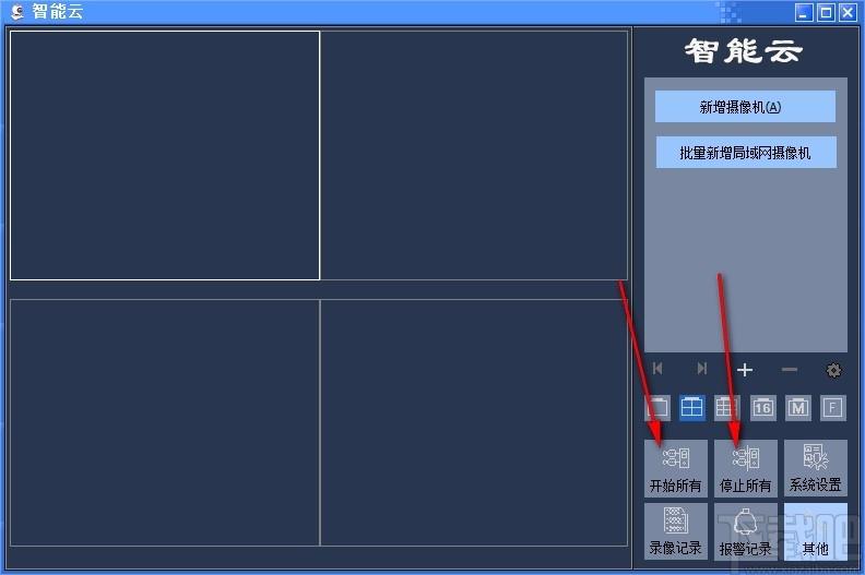 智能云监控下载,智能云监控电脑版,远程监控