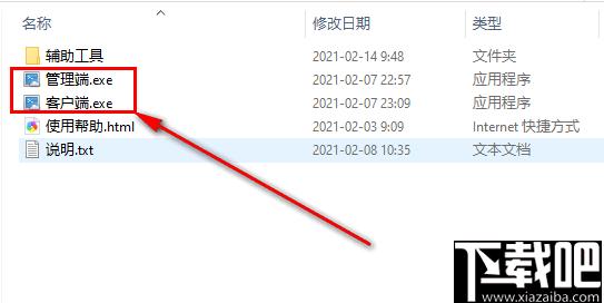 RdViewer下载,远程控制,远程管理