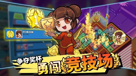 大富翁卡牌战争游戏下载,大富翁卡牌战争,大富翁游戏,策略游戏