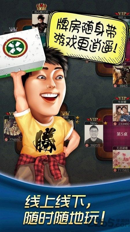 哈狗苍南3缺1手机版下载,哈狗苍南3缺1,哈狗游戏