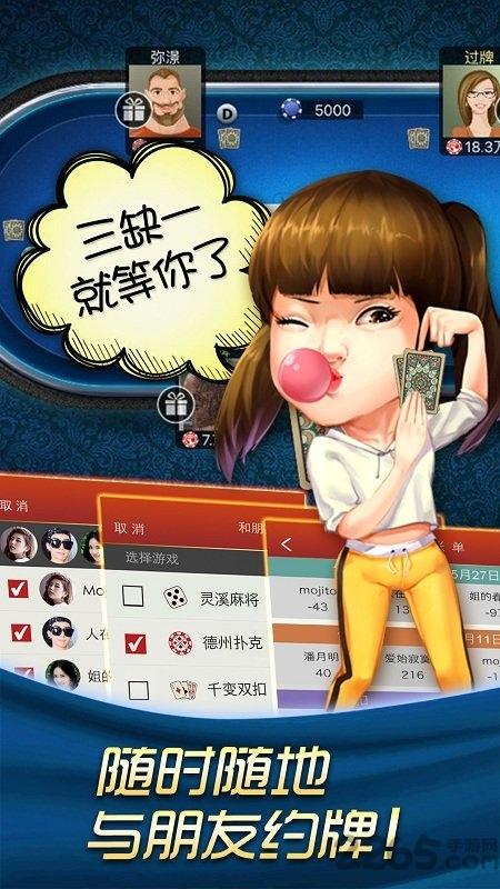 哈狗苍南3缺1手机版下载,哈狗苍南3缺1,哈狗游戏