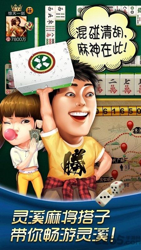 哈狗苍南3缺1手机版下载,哈狗苍南3缺1,哈狗游戏