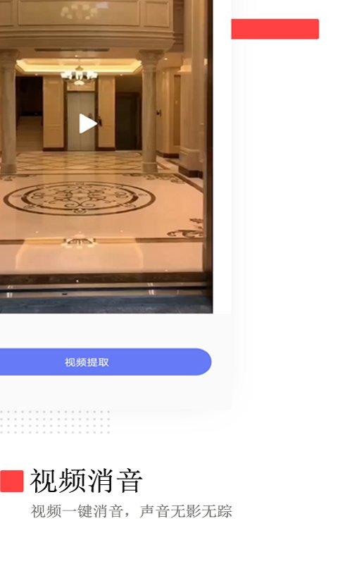 免费去水印app下载,免费去水印,去水印app