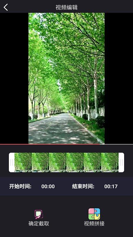 vlog剪辑大师app下载,vlog剪辑大师,剪辑app,修图app