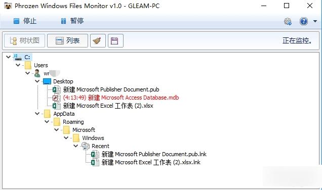 PhrozenWindows,监控.