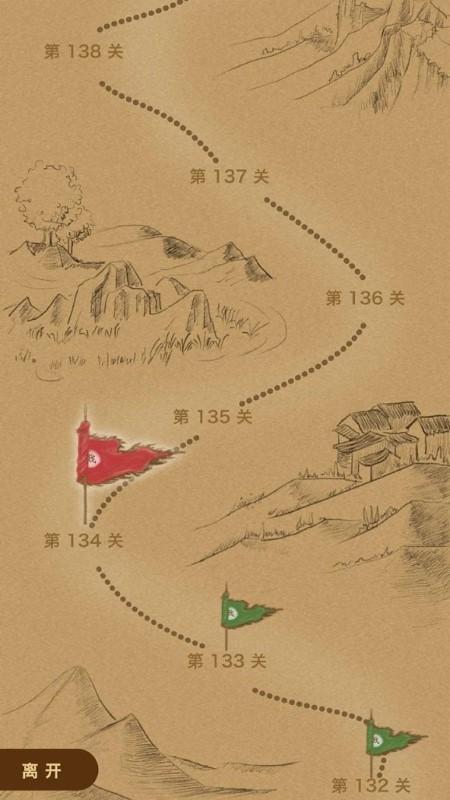 中国象棋逍遥版游戏下载,中国象棋逍遥版,象棋游戏
