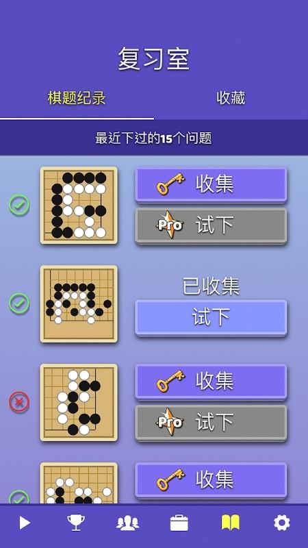 围棋气球手游下载,围棋气球,围棋游戏