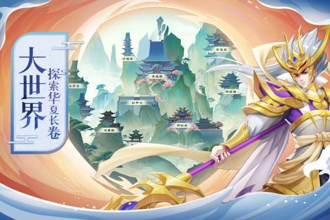 少年御灵师妲己封神手游(暂未上线),少年御灵师妲己封神,玄幻手游,仙侠手游