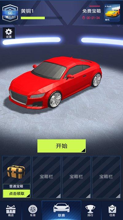 86上山了手机版(暂未上线),86上山了,赛车游戏,闯关游戏