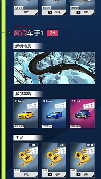 86上山了手机版(暂未上线),86上山了,赛车游戏,闯关游戏