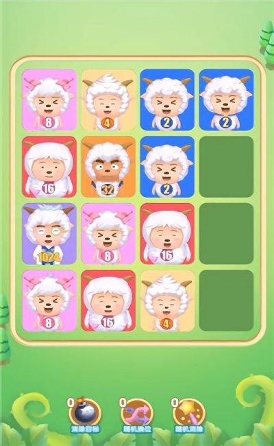 解救羊羊2048最新版(暂未上线),解救羊羊2048,消除游戏,休闲游戏