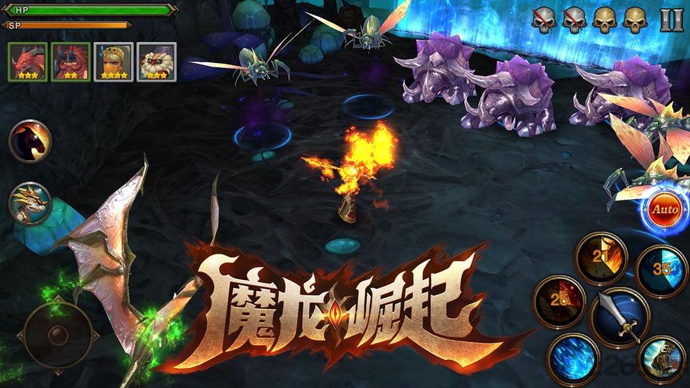 魔龙崛起手游(暂未上线),魔龙崛起,魔幻手游,动作手游