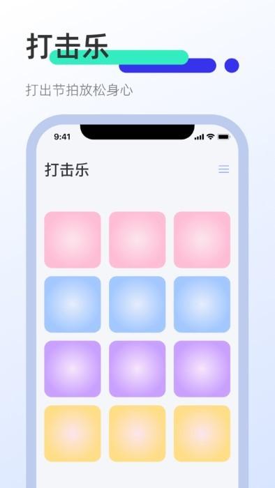 clicker屏幕点击器app下载,clicker屏幕点击器,点击app,自动app