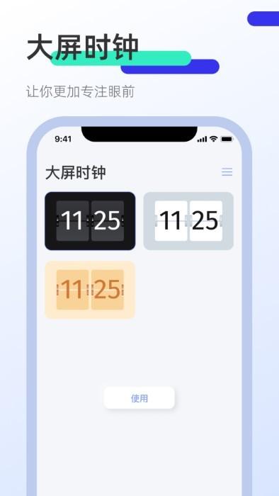 clicker屏幕点击器app下载,clicker屏幕点击器,点击app,自动app