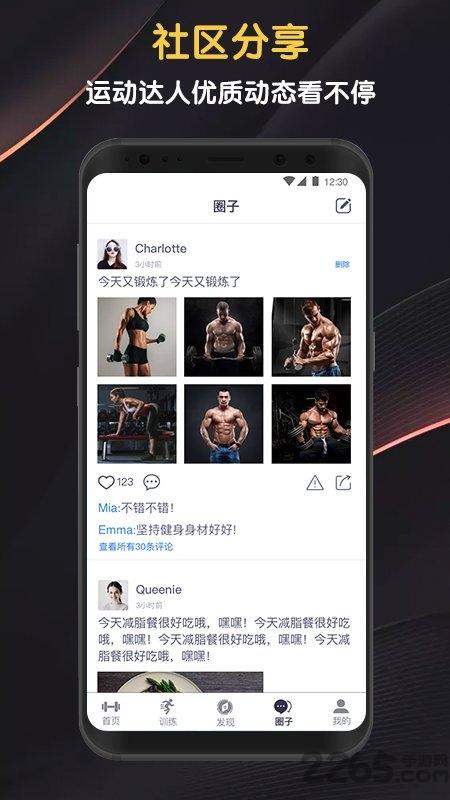 迈宝赫clubapp下载,迈宝赫club,健身app,运动app