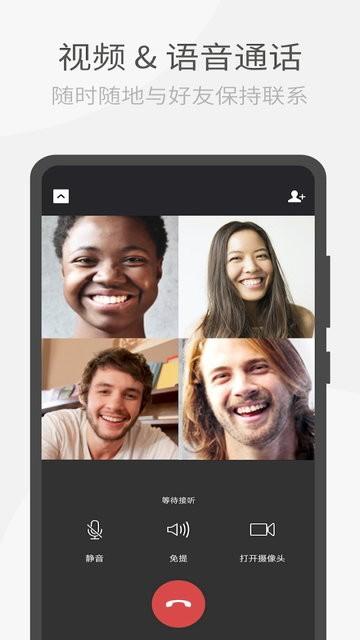 wechat微信国际版下载,聊天app,社交app,wechat