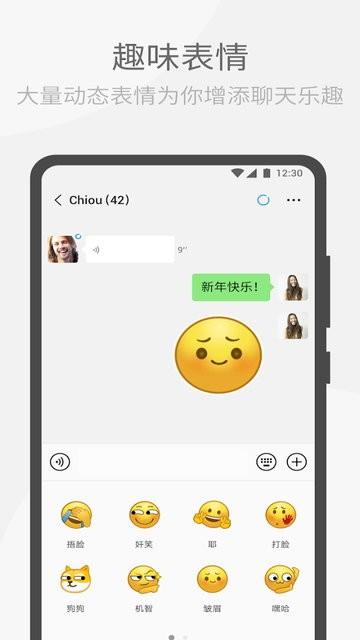wechat微信国际版下载,聊天app,社交app,wechat