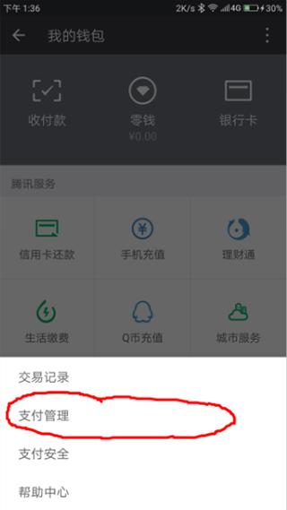 wechat微信国际版下载,聊天app,社交app,wechat