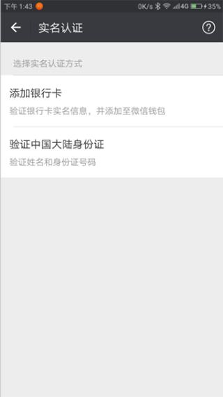 wechat微信国际版下载,聊天app,社交app,wechat