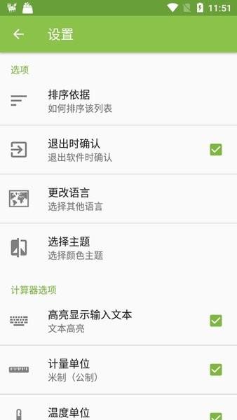 electrodoc pro中文版下载,电路app,电工app,electrodocpro