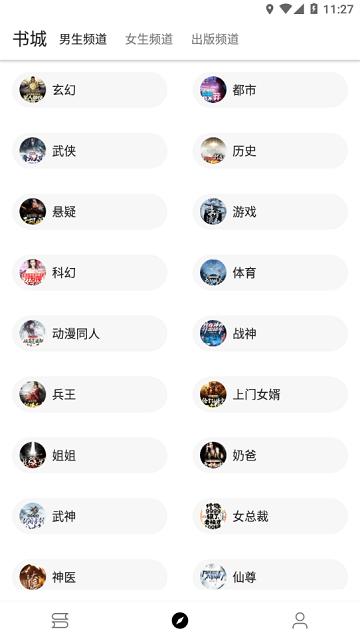 程序猿小说app最新版下载,程序猿小说,阅读app,小说app