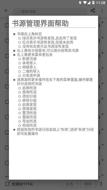 程序猿小说app最新版下载,程序猿小说,阅读app,小说app