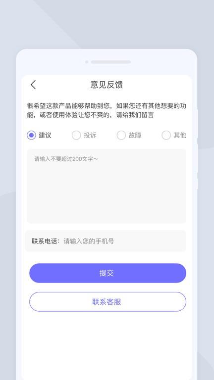 激光扫描大师手机版下载,激光扫描大师,扫描app