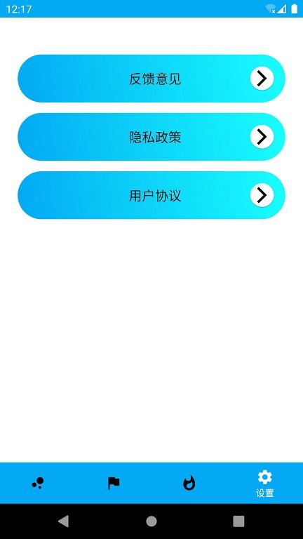 艾速度官方版下载,艾速度,工具app,速度计算app