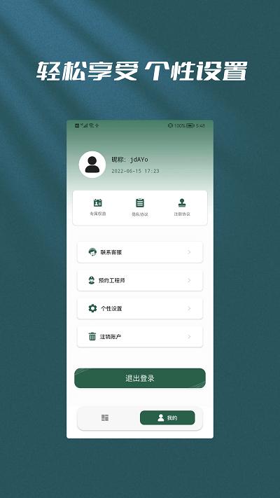 恢复大师数据恢复软件下载,恢复大师数据恢复,恢复app,工具app