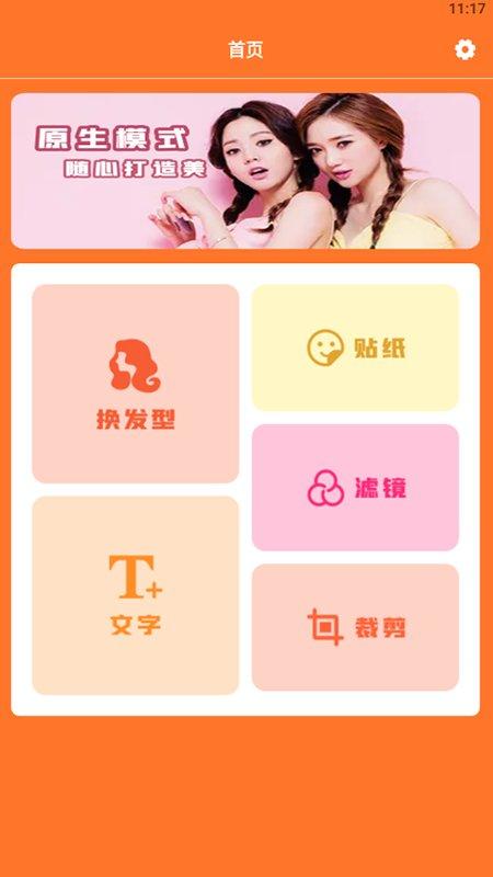 prisma图片处理宝最新版下载,prisma图片处理宝,剪辑app