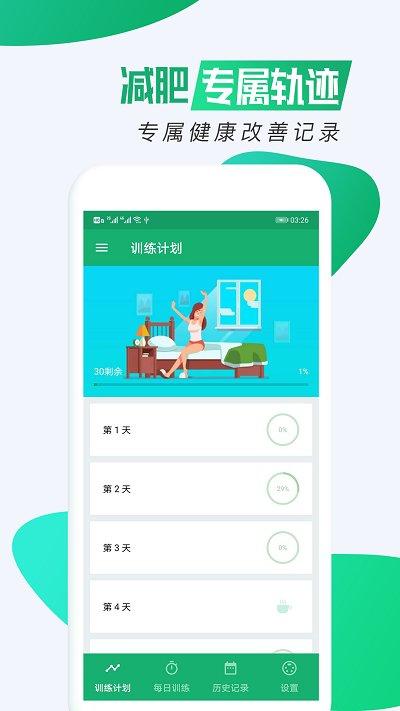 私人瑜伽app下载,私人瑜伽,瑜伽app,健身app
