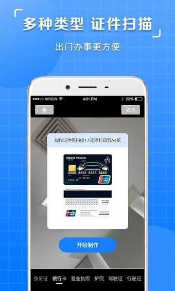 图片识别文字提取软件下载,图片识别文字提取软件,提取文字app,办公app