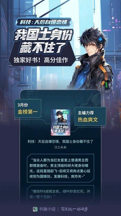 书旗小说阅读器历史版本下载,书旗小说阅读器,阅读器app,追书app