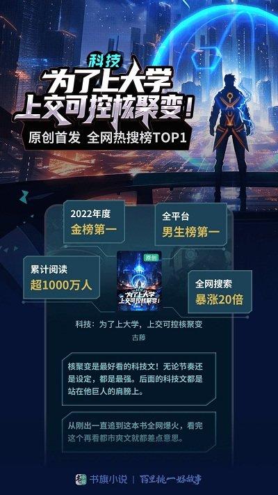 书旗小说阅读器历史版本下载,书旗小说阅读器,阅读器app,追书app