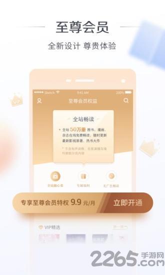合道阅读app下载,合道阅读,阅读app