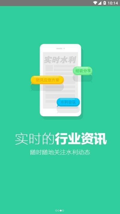 宁波防汛app下载,宁波防汛,防汛app,宁波app