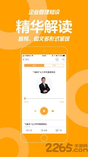 共好学app下载,共好学,阅读app